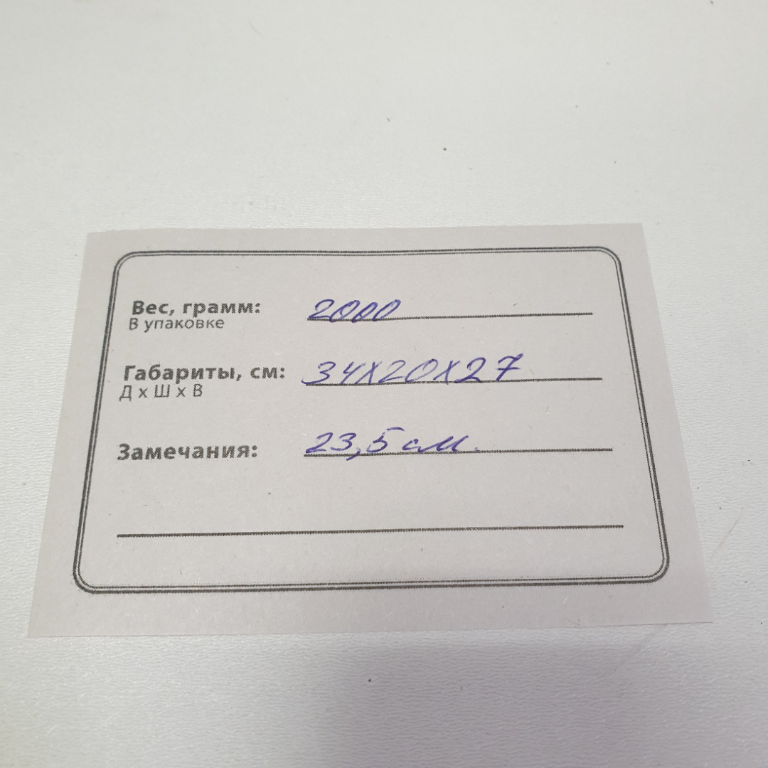 Ролики, длина подошвы по линейки 23.5 см, есть царапины см. фото.. Картинка 10